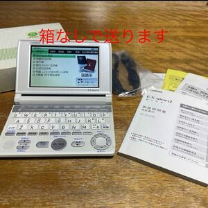 箱なし　CASIO 電子辞書　XD-SC4100 中学生　高校生