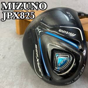 Mizuno　ミズノ　JPX825　メンズドライバー　DR　1W　カーボン　S　右利き用　45.75インチ　9°　314g