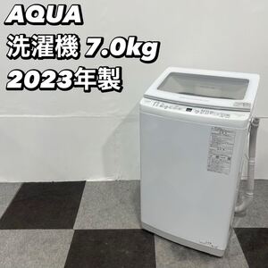 AQUA 洗濯機 AQW-V7E2 7.0kg 2023年製 家電 De044 洗濯機