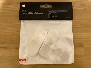 【送料込】Apple純正 未使用 universal dock Adapter ドックアダプタ ２個 