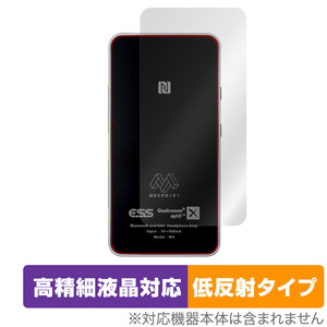 MUSE HiFi M4 背面 保護 フィルム OverLay Plus Lite ミューズハイファイ DAC アンプ用保護フィルム 本体保護 さらさら手触り 低反射素材