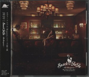 【美品】CD/ JUJU / スナックJUJU 夜のREQUEST / 国内盤 帯付き AICL3198 40724M