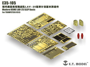 E.T.モデル E35-105 1/35 現用アメリカ海兵隊 LAV-25 SLEP ベーシックセット(トランぺッター 01513 用）