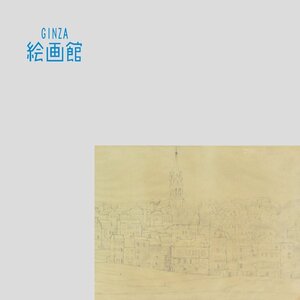 【GINZA絵画館】金山康喜　４号「風景」東美鑑定証書付き・夭逝の画家・希少な１点もの　Z21G5T0S0C7W4K9L