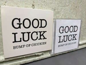 GOOD LUCK BUMP OF CHICKEN CD+DVD