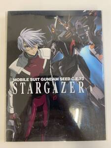 #4584　ガンダムシード　GUNDAM　SEED　C.E.73　STARGAZER　DVD　説明書付き　映像未確認