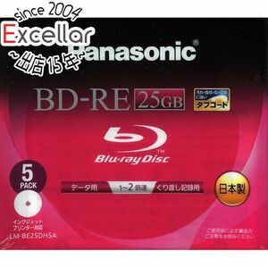 Panasonic データ用ブルーレイディスク LM-BE25DH5A BD-RE 2倍速 5枚組 [管理:1000027925]