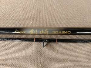 DAIWA　スーパー剣崎　50号240