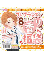 新品 未使用 タマトイズ　フレグランスが8個入った香りの福袋 10th Anniversary