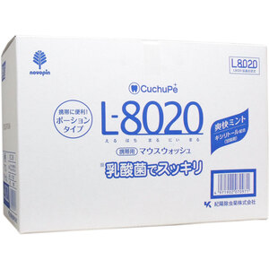 【まとめ買う】クチュッペ Ｌ-８０２０ マウスウォッシュ 爽快ミント ポーションタイプ １００個入×8個セット