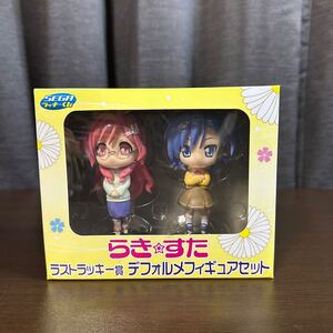 【新品未開封】 らき☆すた　ラストラッキー賞　デフォルメフィギュアセット　宮河家の空腹　宮河ひなた　宮河ひかげ