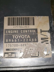 JZX90 ツアラーV MT ECU コンピュータ 1JZ 89661-22480 コンピューター トヨタ 純正 エンジンコンピューター CPU