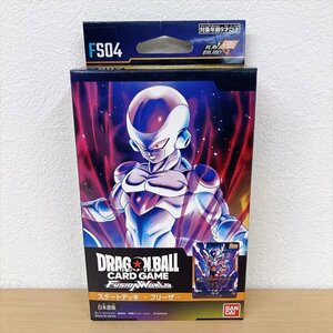 931*BANDAI ドラゴンボールスーパーカードゲーム フュージョンワールド スタートデッキ フリーザ FS04【未使用未開封品】