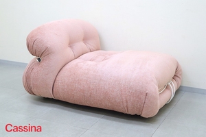 ◆展示品/極美品◆Cassina カッシーナ 名作 944 SORIANA ソリアナ ソファ ロングシート 1人掛け 124万◆検/シェーズロング カウチ ヒカキン