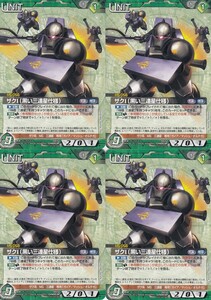 ☆ガンダムウォーネグザ GN003P MS-05B ザクⅠ 黒い三連星仕様 ユニット 緑 PRプロモトレカ 4枚