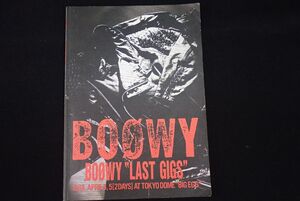 ■書籍12 BOOWY LAST GIGS■バンドスコア/氷室京介/布袋寅泰/スコアーハウス/東芝EMI株式会社/消費税0円