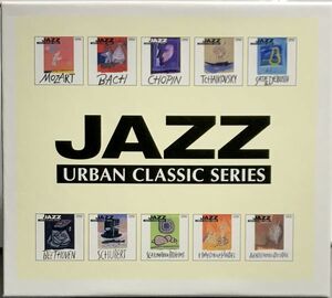 「ジャズで聴くクラシック JAZZ URBAN CLASSIC SERIES CD１０枚組 全１００曲収録」外箱付き NZS-734-JP