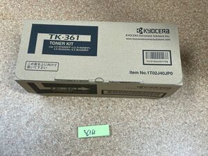 純正未使用トナー 京セラ トナーキット TK-361★LS-3140MFP LS-4020DN LS-3640MFP対応TK361★36161