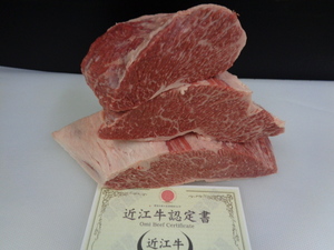 近江牛A５牝　超特肩バラ　ブリスケ芯（３分割）　１，８５ｋｇ　