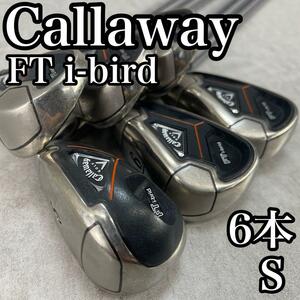 良品　Callaway キャロウェイ　FT i-bird　中空アイアン　メンズゴルフアイアン6本　右　S　初心者 5i～9i　PW N.S.PRO950GH