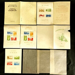 【希少 未使用 日本切手 小型シート 4枚まとめ】大日本帝国郵便切手 日光 吉野熊野 富士箱根 国立公園 1938年 1949年 タトウ紙付き M476