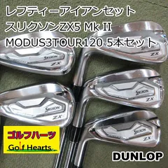 [8587]レフティーアイアンセット ダンロップ スリクソンZX5 Mk II/MODUS3TOUR120 5本セット/S/27