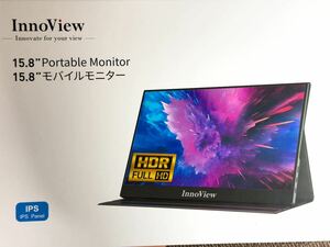 Inno view モバイルモニター15.8インチ　非光沢　USB-Cかんたん接続　省スペース　在宅勤務などに！