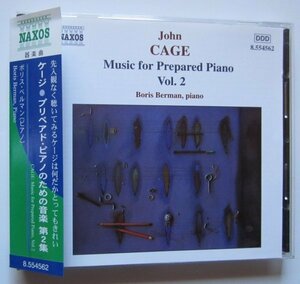 【送料無料】Music for Prepared Piano 2 John Cage Boris Berman ジョン・ケージ 輸入盤 日本仕様 帯