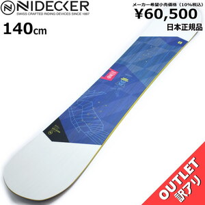 OUTLET[140cm]NIDECKER MICRON MERC キッズ ジュニアスノーボード 板単体 フラット 型落ち 日本正規品