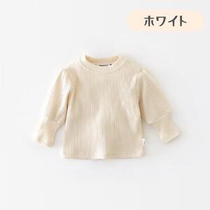 ロングリブ 柔らか素材 長袖Tシャツ カットソー ニット カジュアル キッズ服 ベビー服 女の子 ガールズ 韓国子供服 (73, ホワイト)