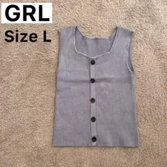 GRL グレイル　2way　リブタンクトップ　淡色コーデ　春色　タンクトップ