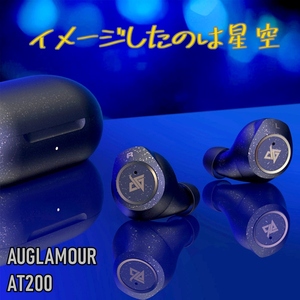 AUGLAMOUR AT200 星空をイメージしたキラキラブルートゥースイヤホン【ネコポス配送】【ジャンク品】《管理番号：2404C-25》