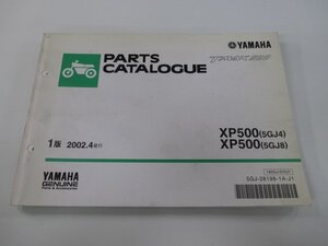 T-MAX500 パーツリスト 1版 ヤマハ 正規 中古 バイク 整備書 XP500 5GJ4 5GJ8 SJ02J Oq 車検 パーツカタログ 整備書