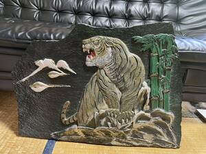 売り切り 希少 骨董品 虎 竹 富士山 溶岩石 彫刻 アンティーク