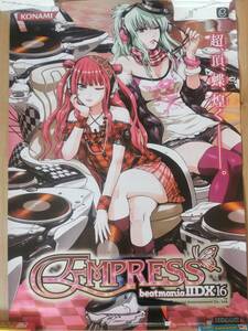 ★【新品未使用】beatmania IIDX 16 EMPRESS B1サイズ 業務用販促ポスター ビートマニア