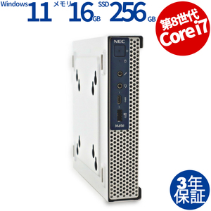 【3年保証】 NEC MATE MKH24/C-3 Windows11 i7 中古 パソコン デスクトップ PC 省スペース スリム