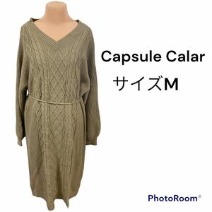 Capsule Calar ニットワンピース　サイズM ブラウン