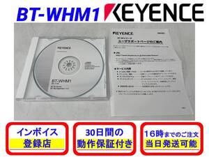 BT-WHM1 BT Management Tool キーエンス KEYENCE 【インボイス発行可能】【即日発送可・国内正規品】 BT-W300/W200 シリーズ