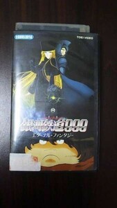 【VHS】 銀河鉄道999 エターナル・ファンタジー 松本零士 レンタル落