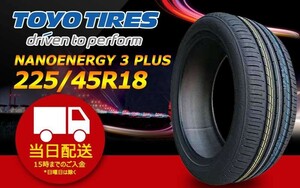 ●送料無料● 2024年製 新品 トーヨー（TOYO）NANOENERGY 3 PLUS 225/45R18 ☆1本のみ☆ TN-17