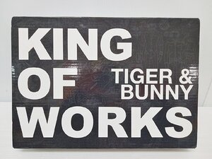 [5A-512-129-1] TIGER&BUNNY タイガー＆バニー KING OF WORKS 設定集+原画集+台本集+カレンダー+イラストシート 開封品