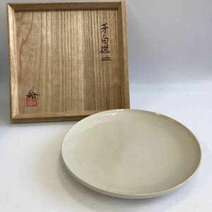 小倉倫 牙白磁皿 直径22.3cm 共箱 陶歴 本物保証 