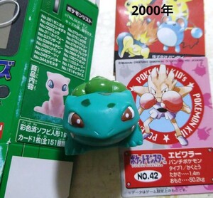 BANDAI 2000年 ポケモンキッズ エビワラーカード＆No.3 フシギダネ