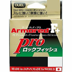 DUEL(デュエル) PEライン 0.8号 アーマード F+ Pro ロックフィッシュ 150M 0.8号 ダークブラウン×オレンジマーキング