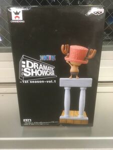 DRAMATIC SHOWCASE チョッパー　アラバスタ