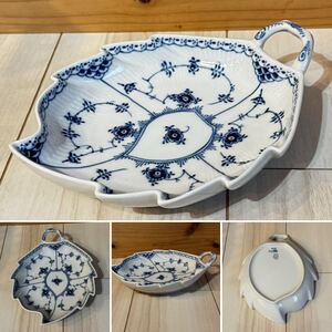 ROYAL COPENHAGEN☆ ロイヤルコペンハーゲン☆ ブルーフルーテッド☆リーフディッシュ