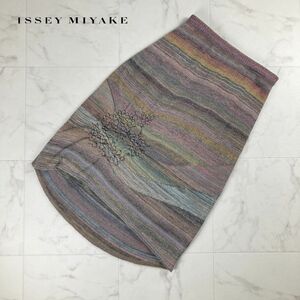 美品 ISSEY MIYAKE HaaT イッセイミヤケ ウール マルチボーダー 立体刺繍 ロングスカート ペチコート付き レディース サイズ2*NC340