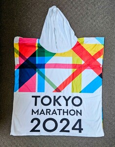 ★新品未使用★東京マラソン2024 ポンチョ ランナーローブ バスローブ★送料無料