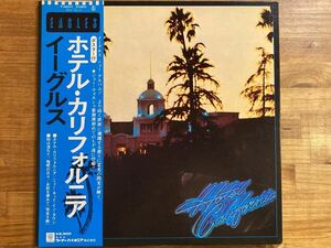 Eagles / Hotel California 国内盤 LP レコード 帯付