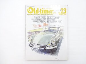 A5L Old-timer/ダットサン16型セダン シトロエンDS21 ランドバード　ジムニー コニー360 パブリカ レアベア ホンダS スカイライン54B 65